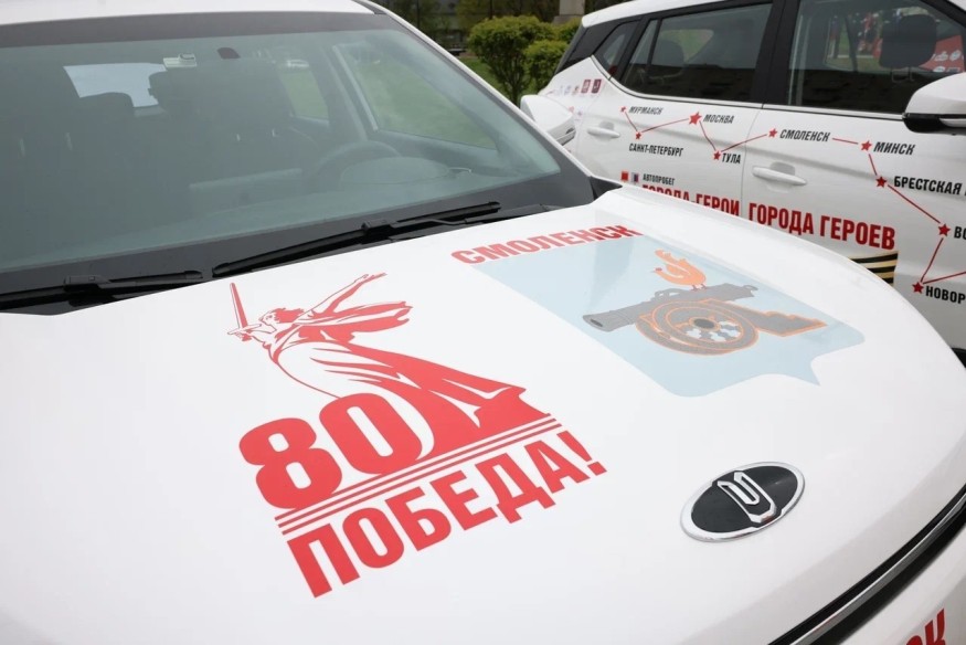 Патриотизм на китайских болтах: Смоленск готовят к очередному «автопробегу»